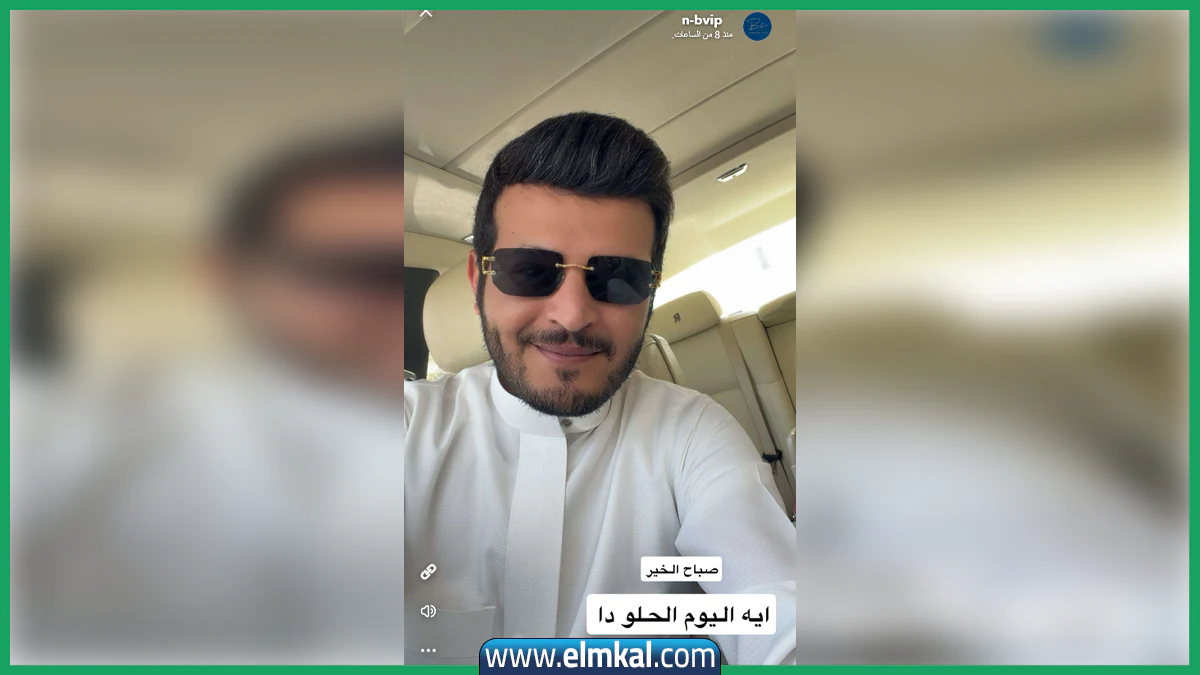 بندر بن سلطان