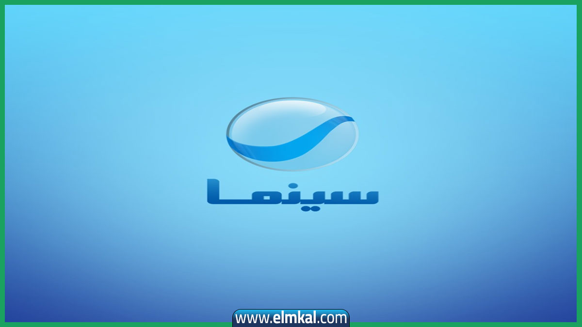 تردد روتانا سينما الجديد 2025 نايل سات HD