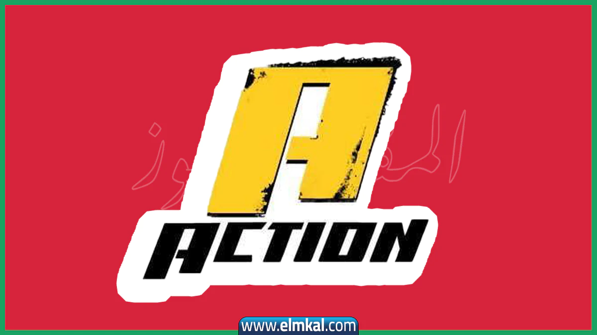 تردد قناة إم بي سي أكشن MBC Action الجديد نايل سات 2025