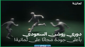 تردد قناة ثمانية نايل سات channel 8 الرياضية السعودية
