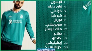 تشكيل ليفربول
