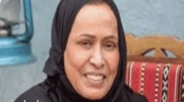 حياة الفهد