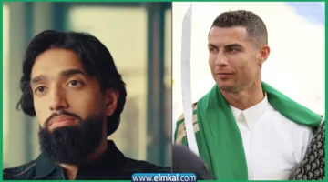رونالدو والداعية محمد ابراهيم