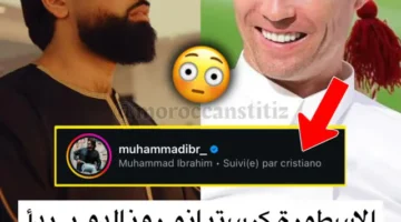رونالدو يتابع داعية برتغالي مسلم