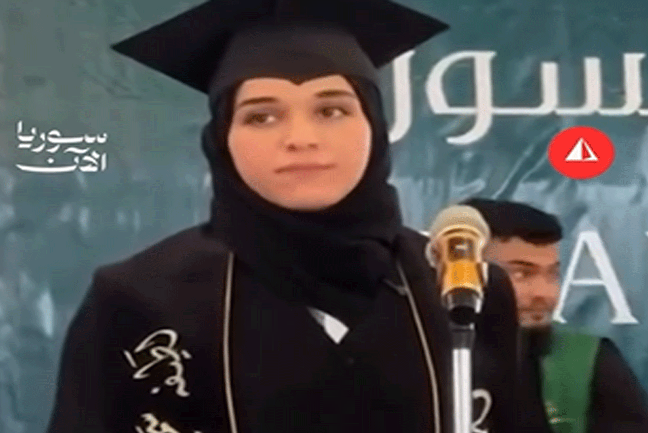 زوجة الشرع في تخرجها من جامعة ادلب تضرب الرقم القياسي في الاحترام