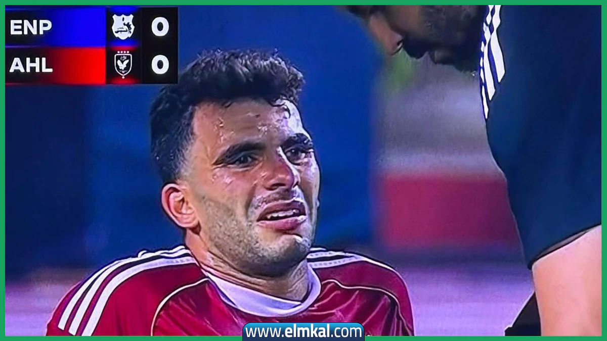 تفاصيل إصابة أحمد سيد زيزو أمام إنبي تُجبر الأهلي على تغيير اضطراري