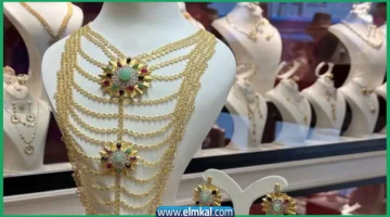 سعر مثقال الذهب في العراق 21 اليوم