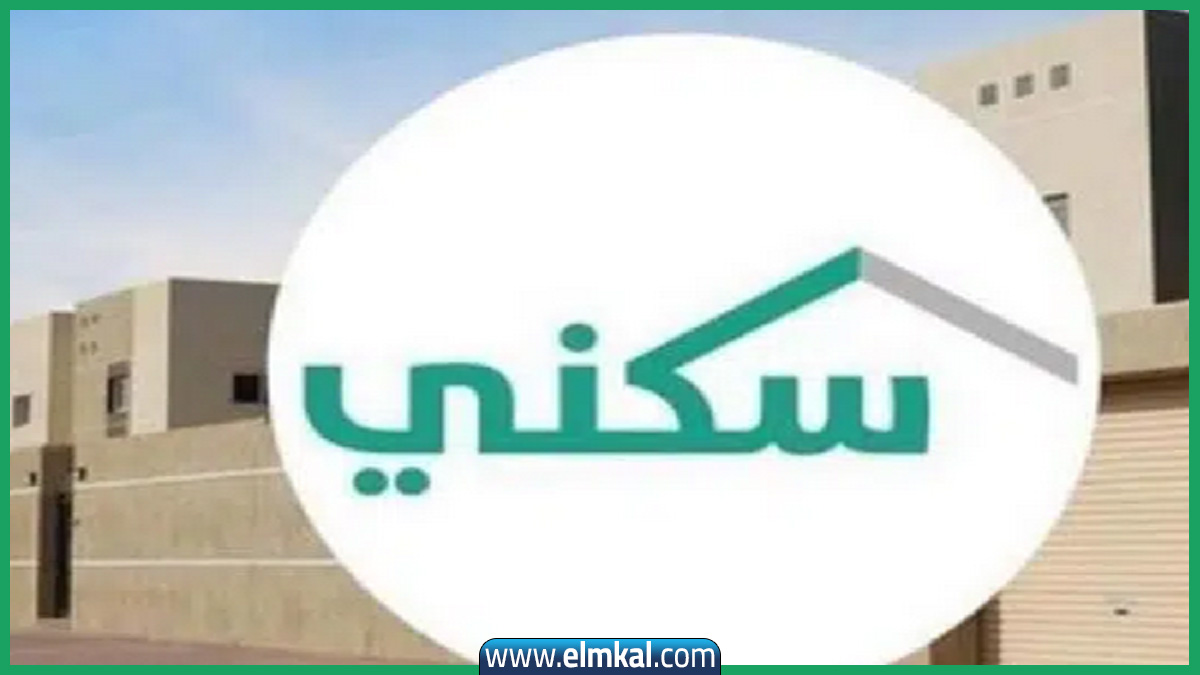 طرق توقيع العقد الالكتروني على منصة سكني