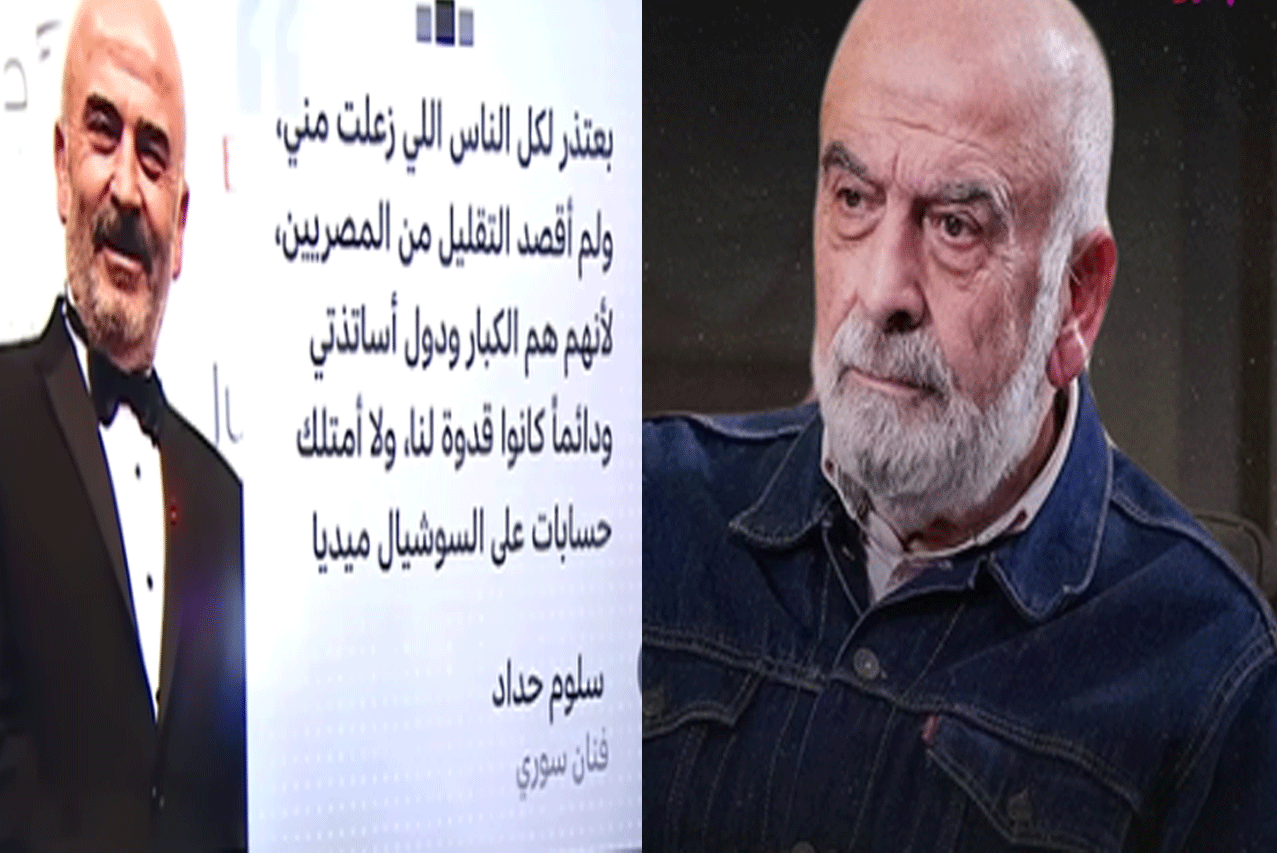 سلوم حداد يعتذر للمصريين.. هم الكبار و اساتذتي