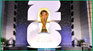 شعار البطولة