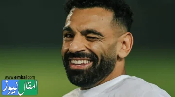 صلاح