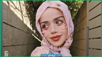 عبير الصغير