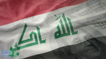 علم العراق
