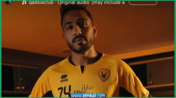 كهربا