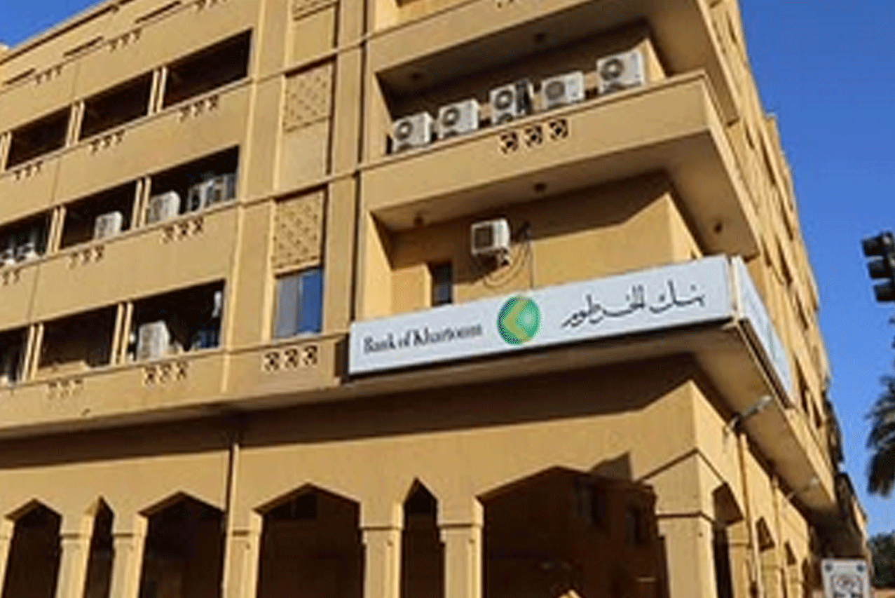كيف افتح حساب اون لاين في بنك الخرطوم السودان