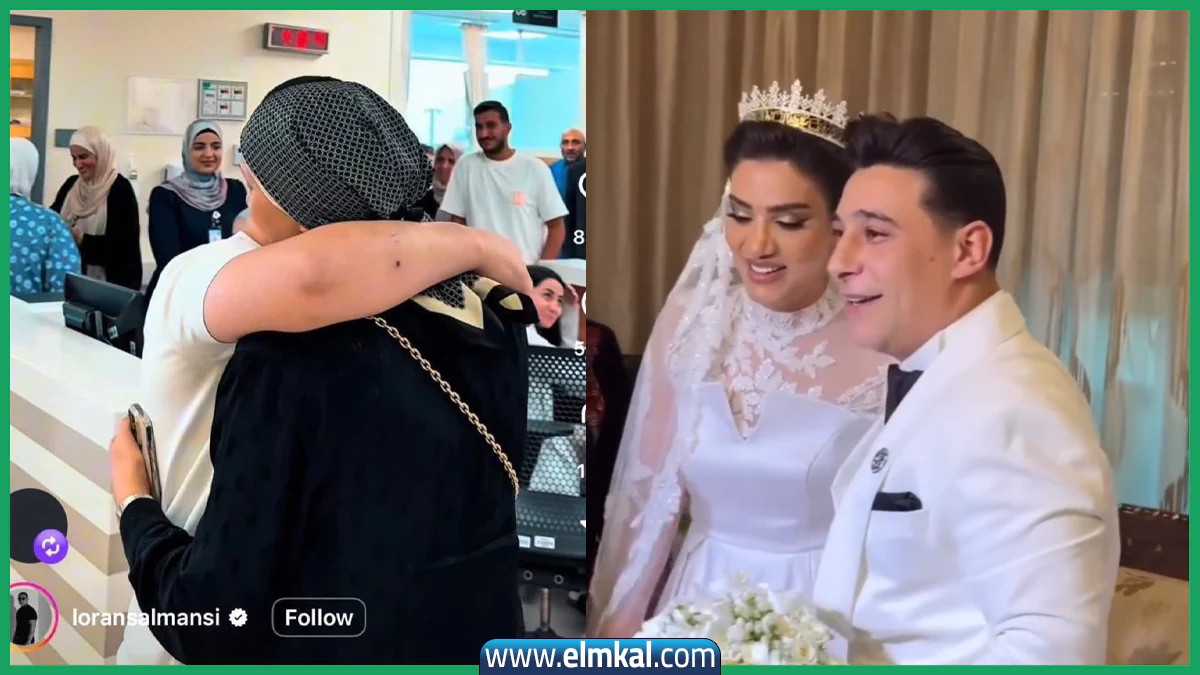 لورنس المنسي وزوجته اية الشوبكي يحتفلا بآخر جرعة كيماوي