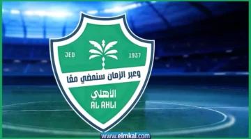 مباراة الأهلي السعودي وبيراميدز اليوم mbc action بث مباشر