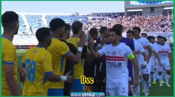 مباراة الزمالك والإسماعيلي