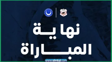 مباراة الهلال السوداني اليوم