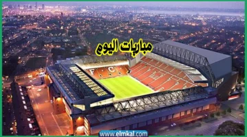 مباريات اليوم 2