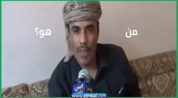 محمد مشعجل 1