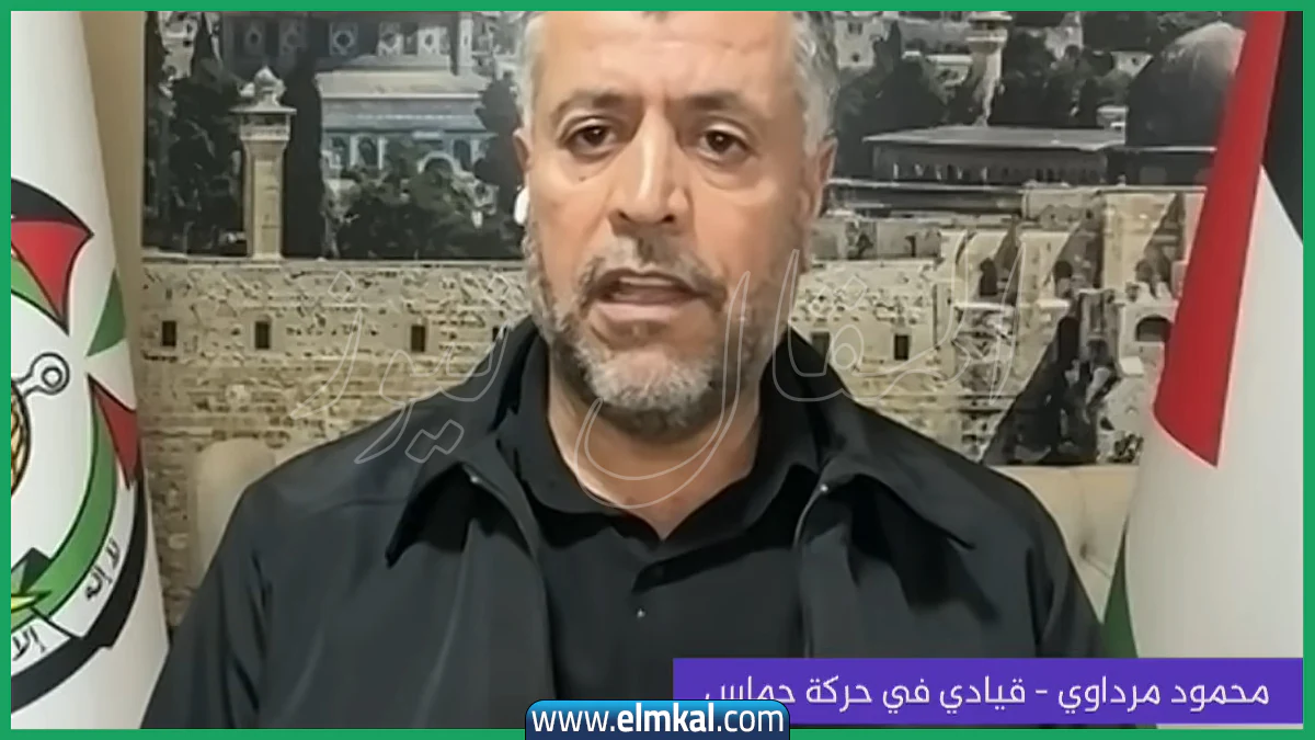 من هو محمود مرداوي القيادي في حماس بعد رفضه خطة "ترامب"؟ 9 محمود مرداوي