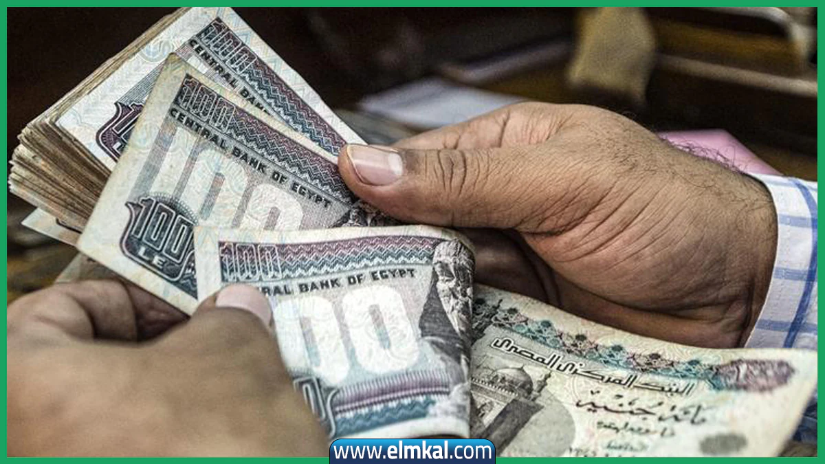 موعد صرف المرتبات شهر سبتمبر 9 2025 رسمياً 4 موعد صرف المرتبات شهر سبتمبر 9 2025