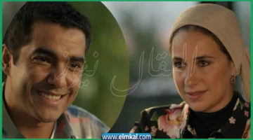 مسلسل ايام الجزء الثالث 17