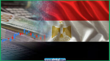 مصر 2