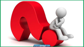 من التحديات التي تسببت فيها التقنية الحديثة هي التفاعل المتضخم بين الموظفين في قطاع الأعمال
