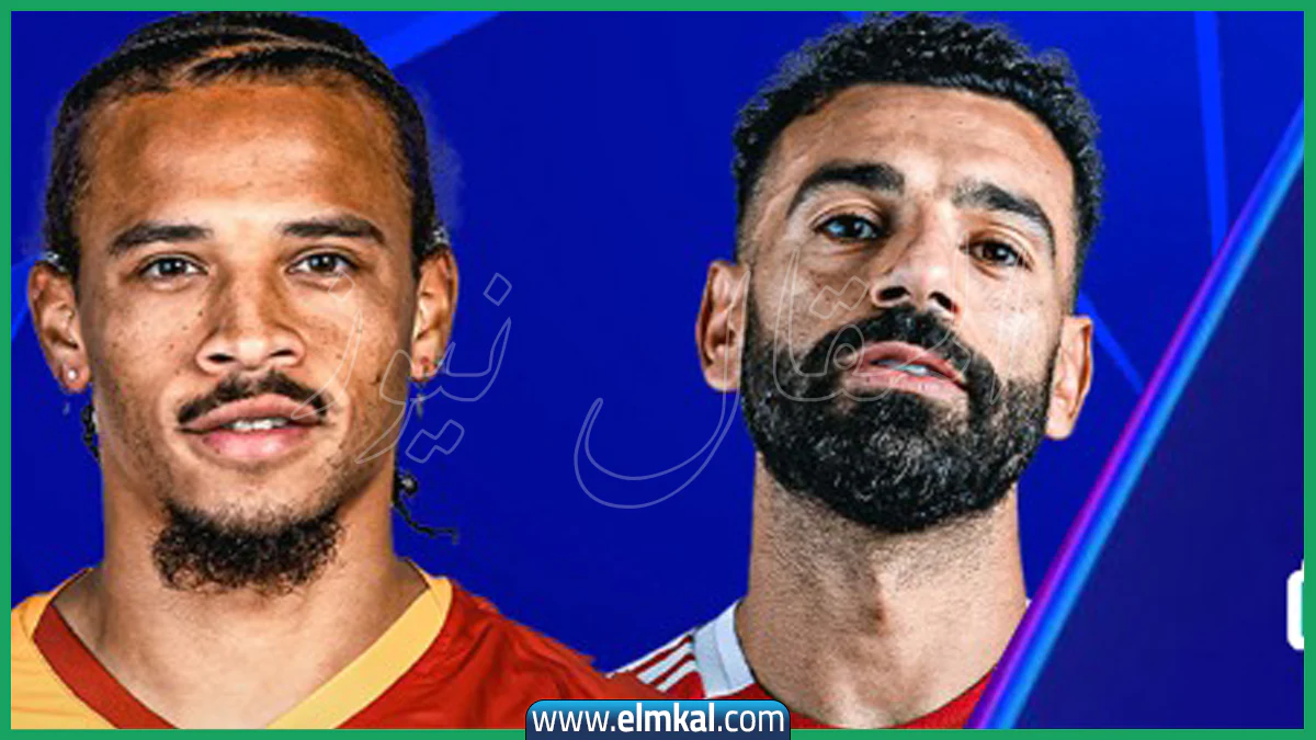 موعد مباراة liverpool vs galatasaray والقنوات الناقلة والمعلق والبث المباشر