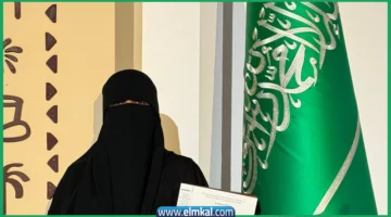 نجلاء الردادي
