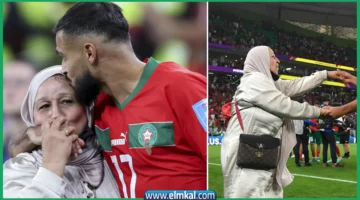 والدة سفيان بوفال sofiane boufal maman