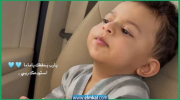 وفاة عساف