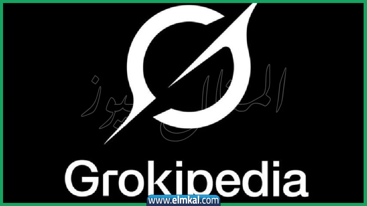 Grokipedia