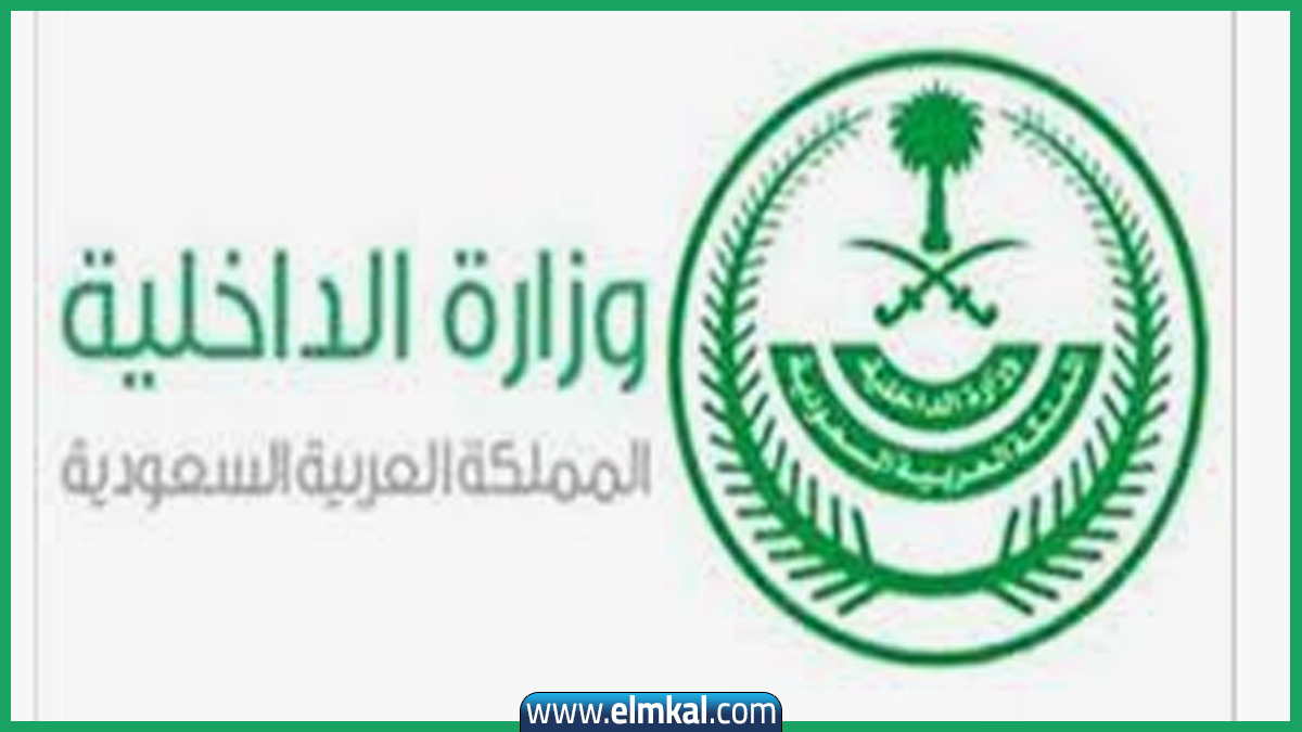 القصاص من هادي راضي العنزي قاتل زوجته