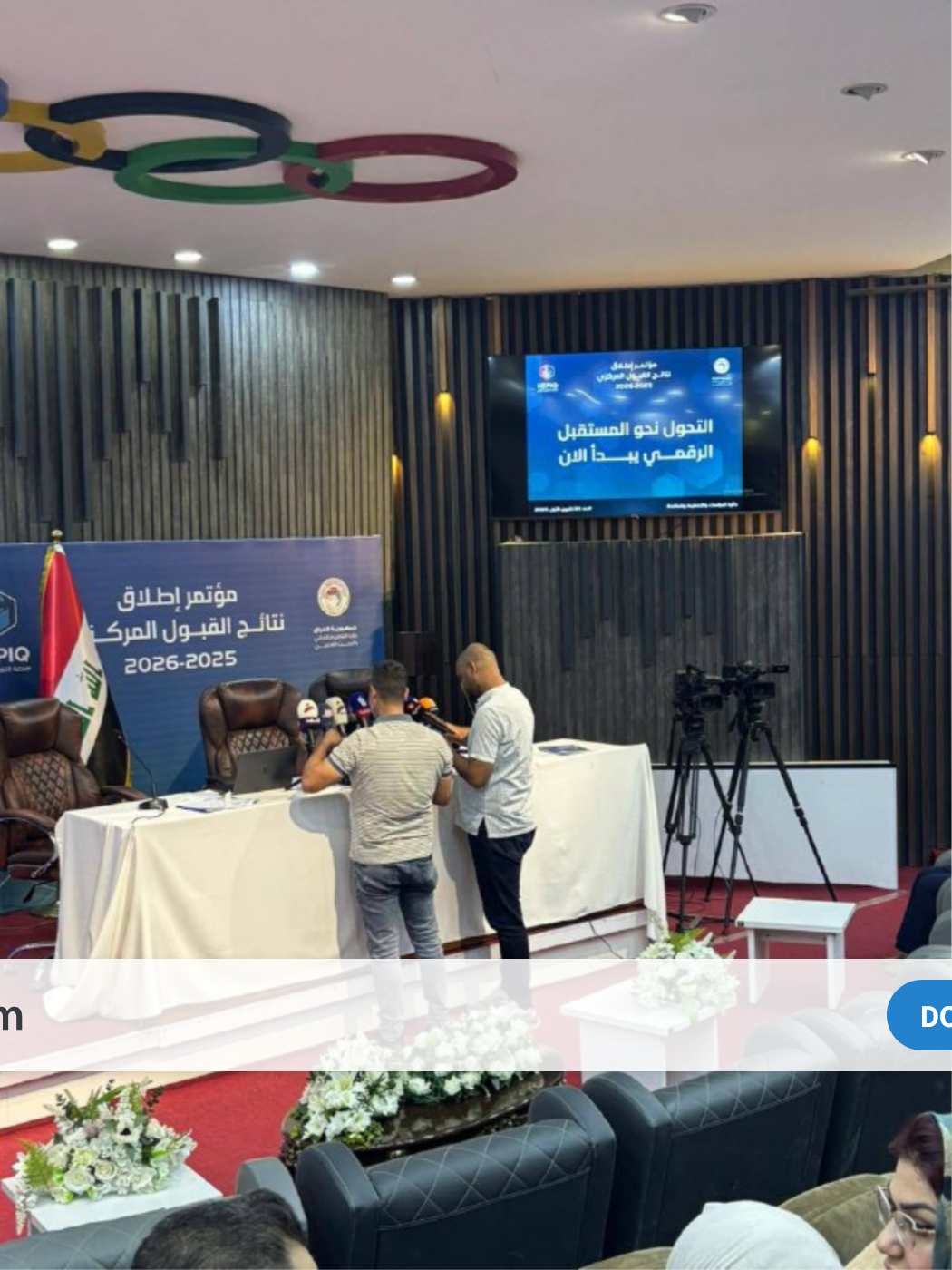 Screenshot 2025 10 26 at 15 10 36 Telegram View @iraqedu