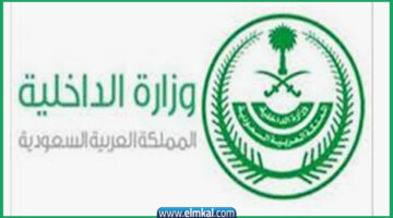 elmkal2025