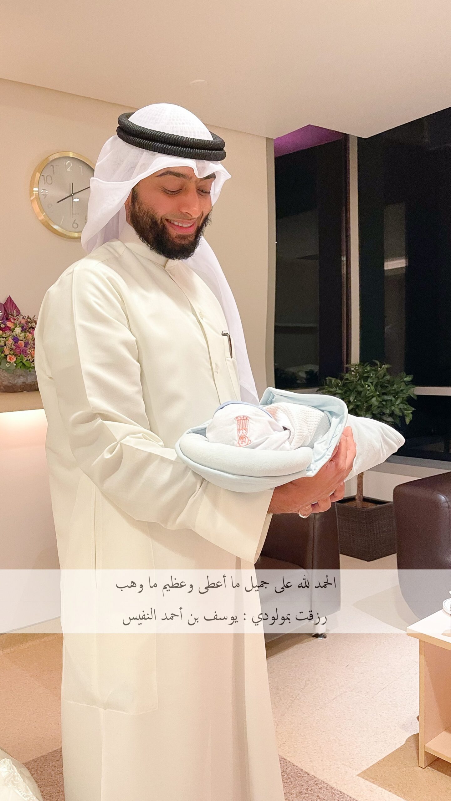 القارئ أحمد النفيس ويكيبيديا.. من هو.. هل متزوج.. جنسيته ومعلومات هامة عنه 3 inbound8801219175797826987 scaled