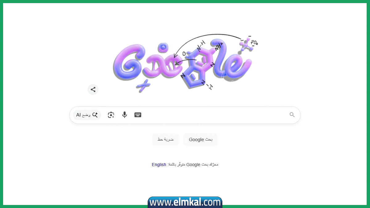 أتذكر أن الحمض النووي (DNA) يحتوي على A و T و C و G… لكن من يحدد أين يذهب كل منها؟