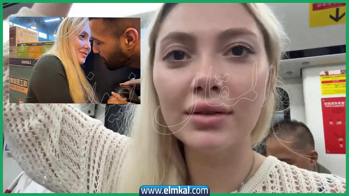 مثلية وملهاش في الرجالة.. من هي أناستاسيا بودوبنايا Anastasiia Poddubnaia بعد رفضها تقبيل عربي في الصين