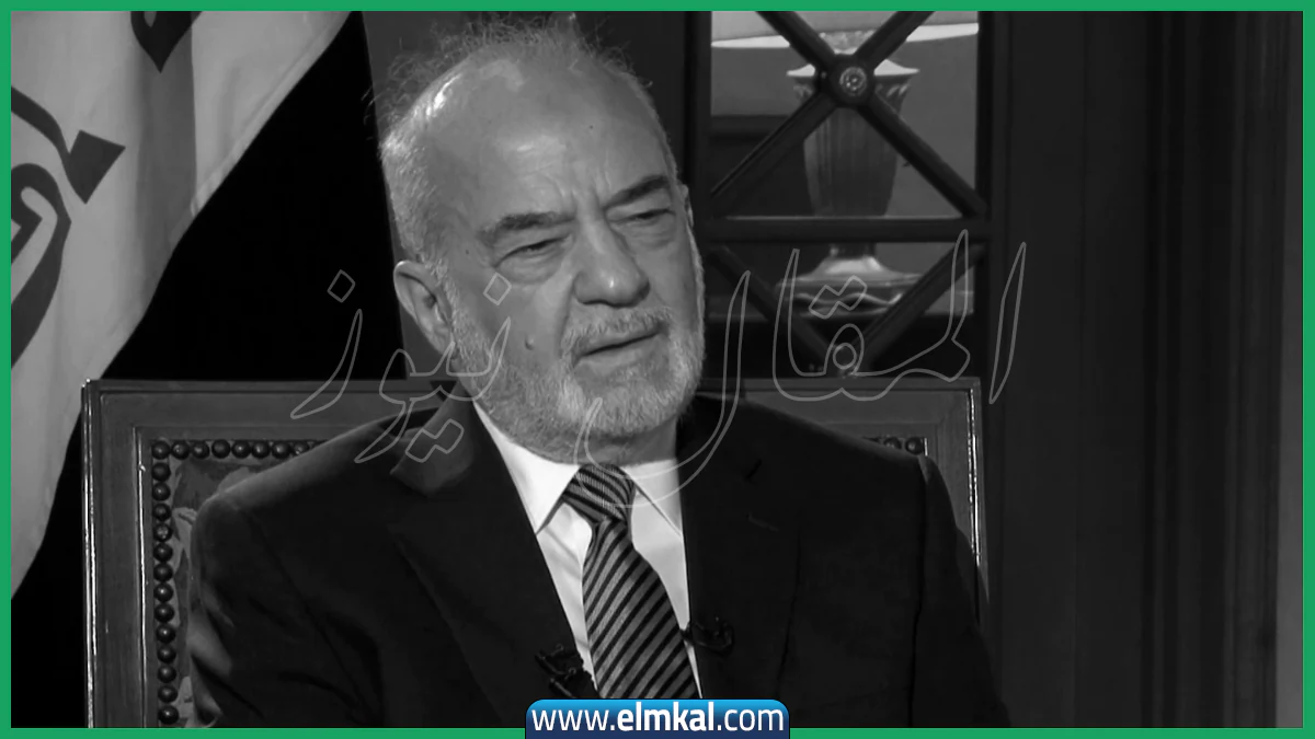 حقيقة وفاة ابراهيم الجعفري رئيس وزراء العراق السابق في لندن