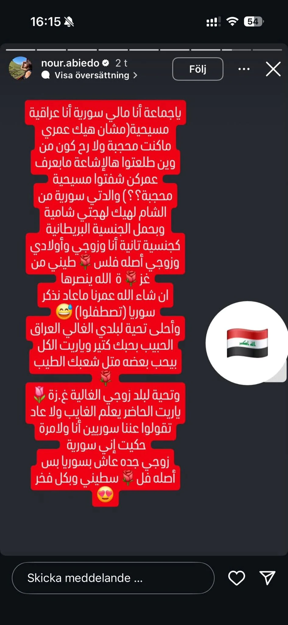 نور زوجة الشيف عمر السوري تكشف عن ديانتها وتدافع عن زوجها لهذا السبب! 3 ديانة نور زوجة الشيف عمر