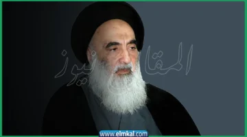 زوجة السيد السيستاني