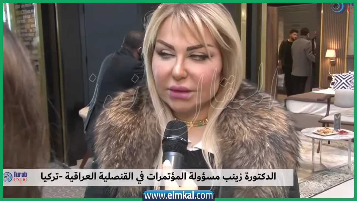 اتهام “زينب عكلة” بالسرقة (بيان)