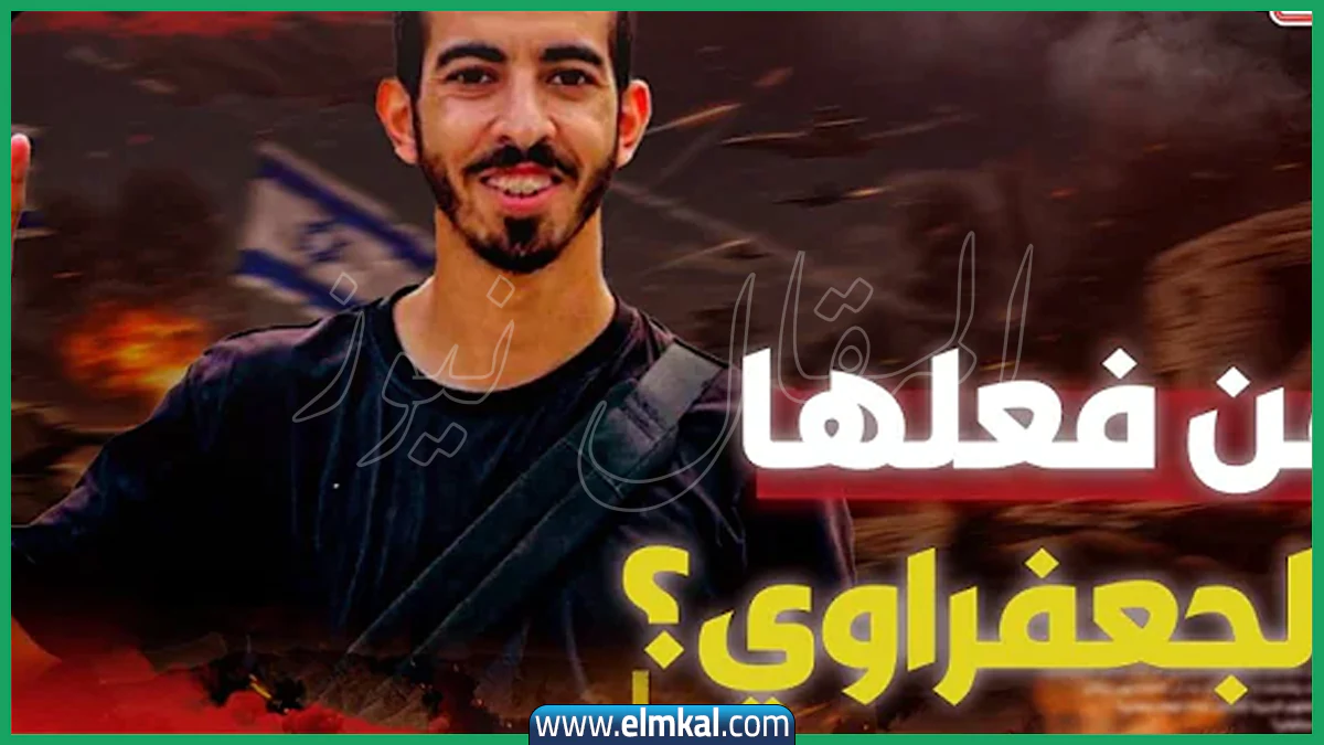 من هم عائلة دغمش في غزة وما علاقتهم باغتيال الصحفي صالح الجعفراوي