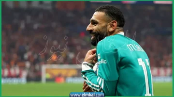 صلاح 1
