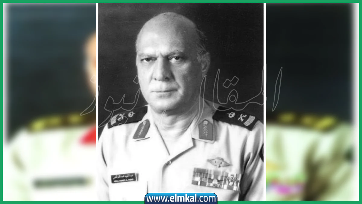 من هو اللواء عبدالحميد الفرائضي || الفرائضي وش يرجعون