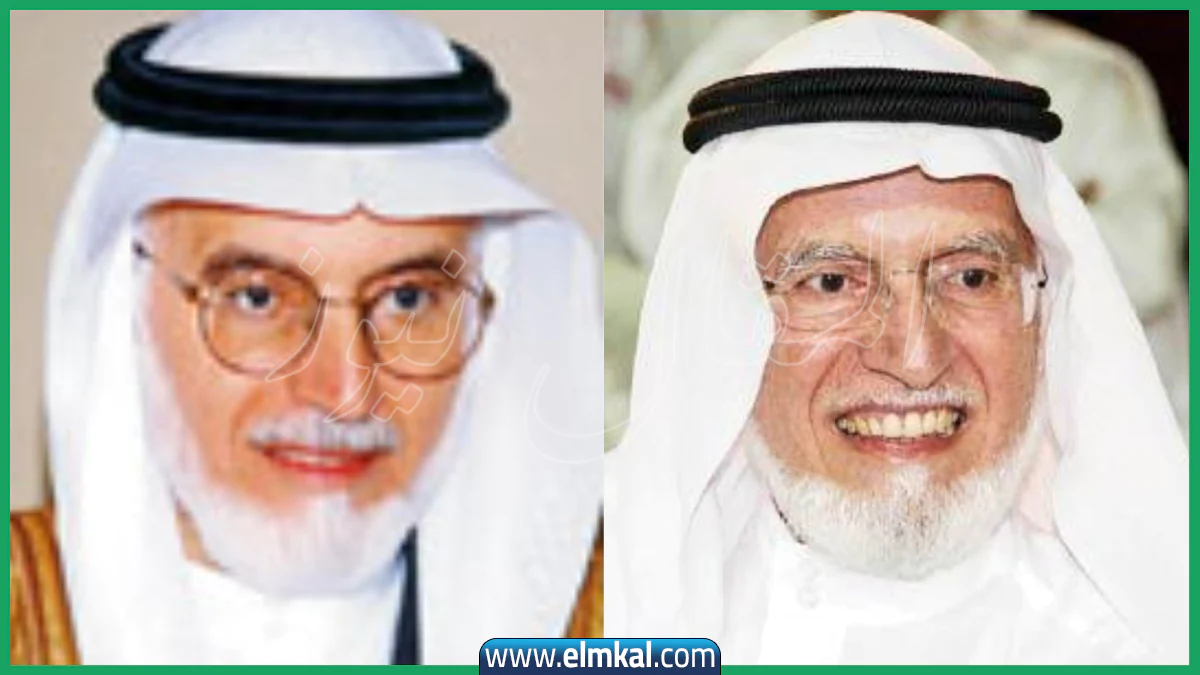 الدكتور عبدالله عمر نصيف وزوجته وأولاده 4 الدكتور عبدالله عمر نصيف وزوجته وأولاده