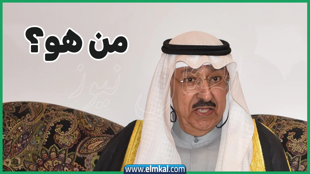 علي عبدالله الاحمد الجابر الصباح